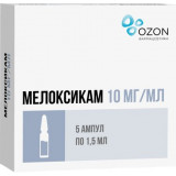 Мелоксикам раствор для инъекций 10 мг/мл 1.5 мл амп 5 шт