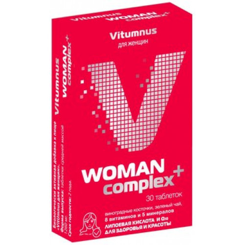 Витаминно-минеральный комплекс для женщин таб 30 шт Vitumnus