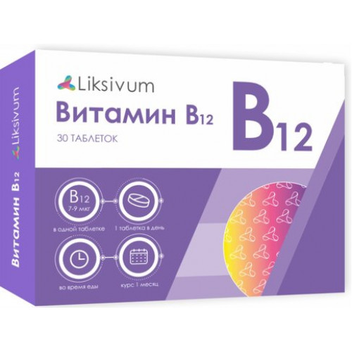 Витамин В12 таб 30 шт Liksivum