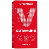 Витамин Е капс 30 шт Vitumnus