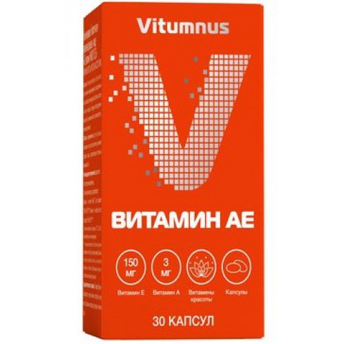 Витамин АЕ капс 30 шт Vitumnus