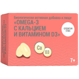 Омега-3 с Кальцием и Витамином Д3 капс 60 шт Олевигам плюс