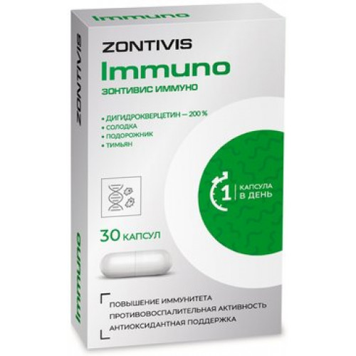 Zontivis Immuno капс 30 шт