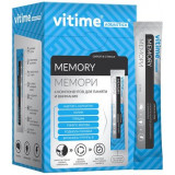 Vitime Мемори Комплекс для памяти и внимания, сироп 10 мл стики 15 шт