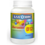Благомин Витамин В12 9 мкг капс 90 шт