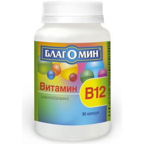 Благомин Витамин В12 9 мкг капс 90 шт