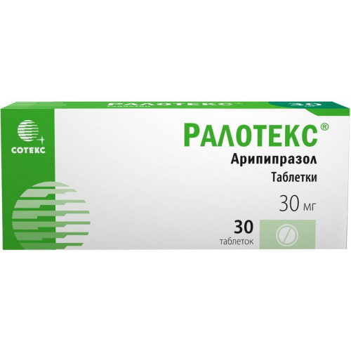 Ралотекс таб 30 мг 30 шт