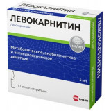 Левокарнитин раствор для инъекций 100 мг/мл 5 мл амп 10 шт