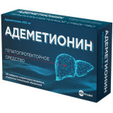 Адеметионин таб 400 мг 20 шт