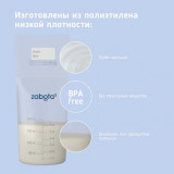 Zabota2 Пакеты для хранения грудного молока 15 шт 27062