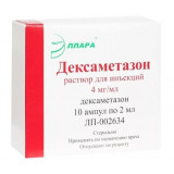 Дексаметазон раствор для инъекций 4 мг/мл 2 мл амп 10 шт