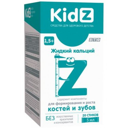 Kidz сироп Жидкий кальций 5 мл стик 20 шт