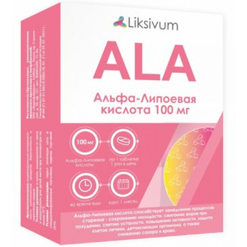Альфа-Липоевая кислота таб 100 мг 30 шт Liksivum