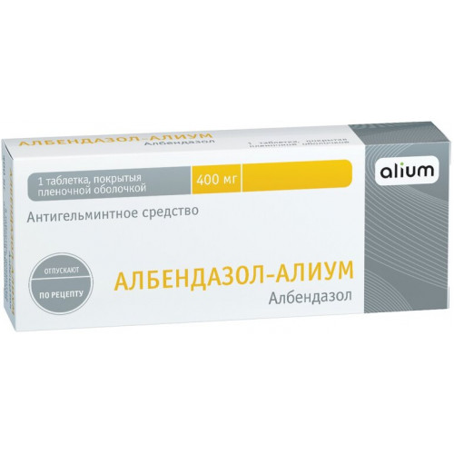 Албендазол-Алиум таб 400 мг 1 шт