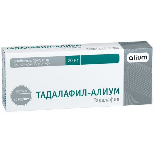 Тадалафил-Алиум таб 20 мг 8 шт