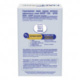 NANCARE FLORA SUPPORT пробиотик с олигосахаридами грудного молока пак 14 шт с 0 мес