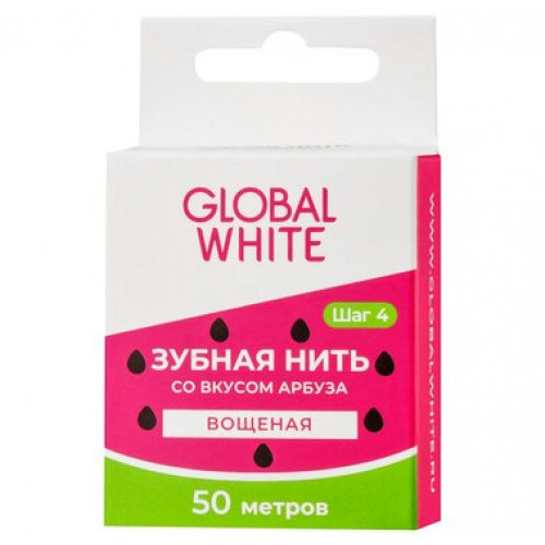 Нить зубная вощеная GLOBAL WHITE, вкус арбуза, 50 м