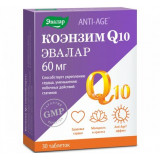 Anti-Age Коэнзим Q10 60 мг таб 30 шт