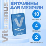 Витаминно-минеральный комплекс для мужчин капс 30 шт Vitumnus