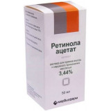Ретинола ацетат Витамин А раствор для приема внутрь и наружного применения 3,44% 50 мл