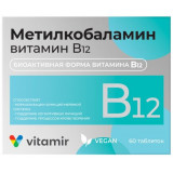 Метилкобаламин витамин В12 таб 60 шт