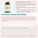Vivacia Витамин Д3 таб 2000 МЕ 60 шт