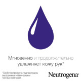 Neutrogena Крем для рук быстро впитывающийся 75 мл
