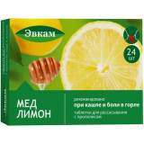 Эвкам таблетки для рассасывания с прополисом Мед-Лимон 24 шт