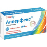 Аллерфекс таб 180 мг 10 шт