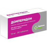 Домперидон таб 10 мг 30 шт