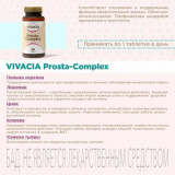 Vivacia Prosta-Complex таб 60 шт