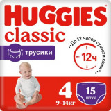 Трусики-подгузники Huggies Classic 4 (9-14 кг) 15 шт