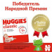 Подгузники HUGGIES Classic 4 (7-18кг), 14 шт