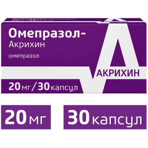 Омепразол-Акрихин капс 20 мг 30 шт