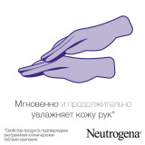 Neutrogena крем для рук без запаха 50 мл