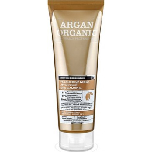 Organic shop шампунь для волос роскошный блеск 250мл био argan аргановый