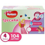 Huggies трусики-подгузники для девочек 9-14кг box 104 шт