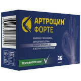 Артроцин Форте капс 36 шт