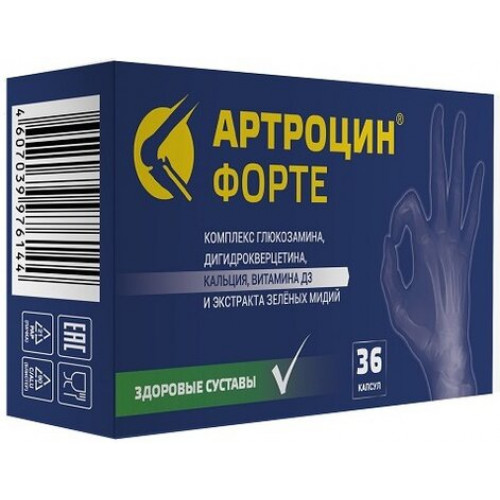 Артроцин Форте капс 36 шт