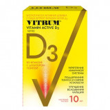 Витрум Витамин Д3 Актив спрей 400 МЕ/доза 10 мл