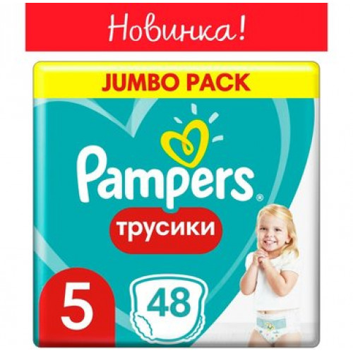 Pampers pants подгузники-трусики 12-18кг/junior 48 шт джамбо