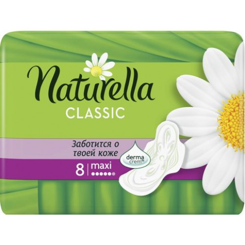 Naturella classic прокладки camomile maxi single с крылышками ароматизированные 8 шт