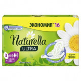 Прокладки NATURELLA ULTRA Maxi (с ароматом ромашки) Duo, 16 шт