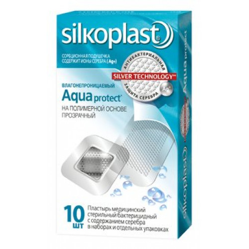 Silkoplast пластырь влагонепроницаемый с серебряной подушечкой 10 шт аквапротект