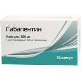Габапентин капс 300 мг 50 шт