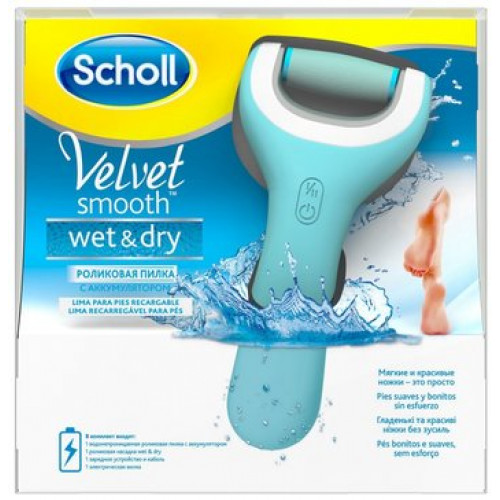 Scholl velvet smooth пилка электрическая роликовая с аккумулятором wet&dry