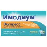 Имодиум Экспресс таблетки-лиофилизат от диареи 2мг 6 шт