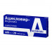 Ацикловир-акрихин таб 400мг 20 шт