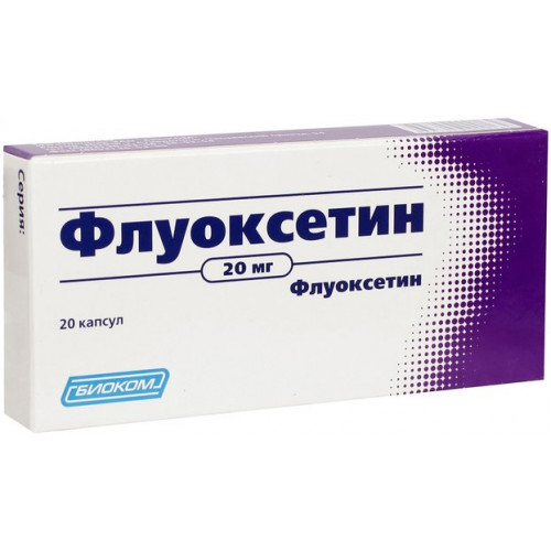Флуоксетин капс 20 мг 20 шт