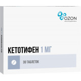 Кетотифен таб 1мг 30 шт озон